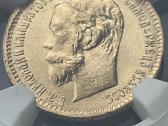 Nikolajaus 5 rubliai Ms63 - nuotraukos Nr. 3