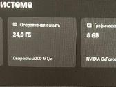 Žaidimų kompiuteris Rtx 3070 / i5-12400f / 24 GB R - nuotraukos Nr. 3