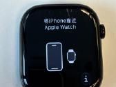 Apple Watch Series 11 46 mm GPS Jet Black +stiklas - nuotraukos Nr. 2