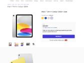 Naujas iPad A16 128 Silver Cellular Garantija - nuotraukos Nr. 6