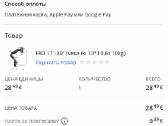 Žaidimų komplektas su LG monitoriumi – 300€ - nuotraukos Nr. 11