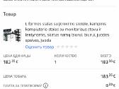 Žaidimų komplektas su LG monitoriumi – 270€ - nuotraukos Nr. 5