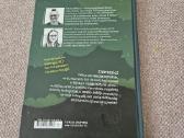 Knyga Monstras numeris du - nuotraukos Nr. 3