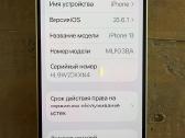 Idealus I phone 13 128gb su deklu - nuotraukos Nr. 8