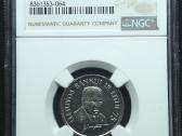 1 litas 1997 m. Ngc Ms 63 Lietuvos bankui 75 - nuotraukos Nr. 2