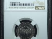 1 litas 2005 m. Ngc Ms 66 Valdovų rūmai - nuotraukos Nr. 2
