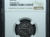 1 litas 2004 m. Ngc Ms 66 Vilniaus universitetas - nuotraukos Nr. 2