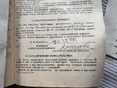 Spausdinimo mašinėlė Liubava - nuotraukos Nr. 8