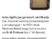 Acto rūgštis jos gamyba ir rektifikacija - nuotraukos Nr. 5