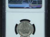 1 latas 1924 m. Ngc Ms 63 Latvija sidabras - nuotraukos Nr. 5