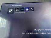 Playstation 5 is disku Jailbreikinta - nuotraukos Nr. 5