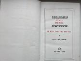 J. Baltušis. Su kuo valgyta druska. 1,2 dalys - nuotraukos Nr. 3
