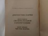 S.lazarevas rusų kalba - nuotraukos Nr. 2