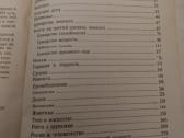S.lazarevas rusų kalba - nuotraukos Nr. 3