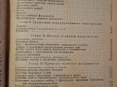 Pamatų stiprinimas po esamais pastatais - nuotraukos Nr. 30