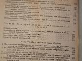 Pamatų stiprinimas po esamais pastatais - nuotraukos Nr. 35