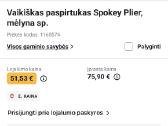 Vaikiškas paspirtukas - nuotraukos Nr. 2