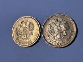 1899 metu 2vnt. Nikolajaus II monetos - nuotraukos Nr. 2