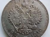 1913 Romanovų dinastija 1 rublis - nuotraukos Nr. 2