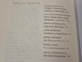 Susitikimai su Kaziu Borutą - nuotraukos Nr. 4