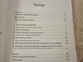Bendrieji Europos Bendrijos Teisės principai - nuotraukos Nr. 3