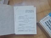 Elektroninis kodinis tarybinis durų skambutis - nuotraukos Nr. 6