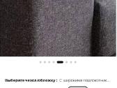 Vimle Triviet sofa/lova,gunnared klasikine pilka - nuotraukos Nr. 10