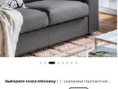 Vimle Triviet sofa/lova,gunnared klasikine pilka - nuotraukos Nr. 11