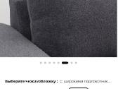 Vimle Triviet sofa/lova,gunnared klasikine pilka - nuotraukos Nr. 12