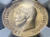 10 rublių 1898 au55 carinis - nuotraukos Nr. 2