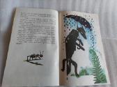 Gaidys giedorius - nuotraukos Nr. 4