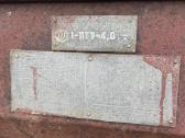 Parduodu mėšlo kratytuvą 1-пту-4,0 - nuotraukos Nr. 4