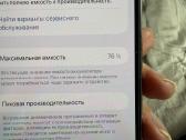 iPhone 13 pro max 128 GB - nuotraukos Nr. 4