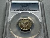 1967m. 15 kapeikų - nuotraukos Nr. 3