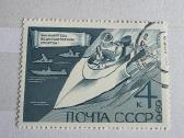 Sportas5>pasaulio pašto ženklai ->World stamps<- - nuotraukos Nr. 9