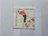 Sportas5>pasaulio pašto ženklai ->World stamps<- - nuotraukos Nr. 11