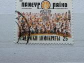 Sportas5>pasaulio pašto ženklai ->World stamps<- - nuotraukos Nr. 21