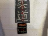 Naujas Danrho Classic dziudo kimono (Judogi), 170 - nuotraukos Nr. 4