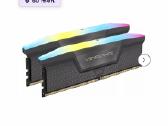 Corsair 32gb (2 x 16gb) Ddr5 6000mhz cl36 - nuotraukos Nr. 3