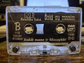 Karališka Erdvė - Šoki Su Manim 1996 - nuotraukos Nr. 2