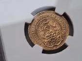 1977 ms67 sejikas ussr - nuotraukos Nr. 4