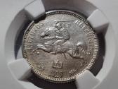 2 Litai 1925 - nuotraukos Nr. 4