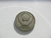 50 kapeiku , CcccCCCP , 1974 ,1977, 1979 - nuotraukos Nr. 6