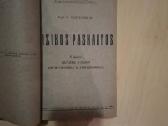 V.čepinskis. Fizikos paskaitos: I-VII tomas - nuotraukos Nr. 2