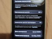 iPhone 17 pro - nuotraukos Nr. 7
