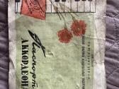 Akordeonas “vesnianka – vintažinis - nuotraukos Nr. 7