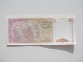 1 ir 5 austral , Argentina , 1986 - nuotraukos Nr. 4