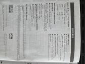 Resiveris Yamaha Rx-v630rds - nuotraukos Nr. 4