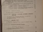 Asinchroniniai varikliai - nuotraukos Nr. 10