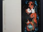 Naujametinė 1973 234 Trejybė švari - nuotraukos Nr. 3